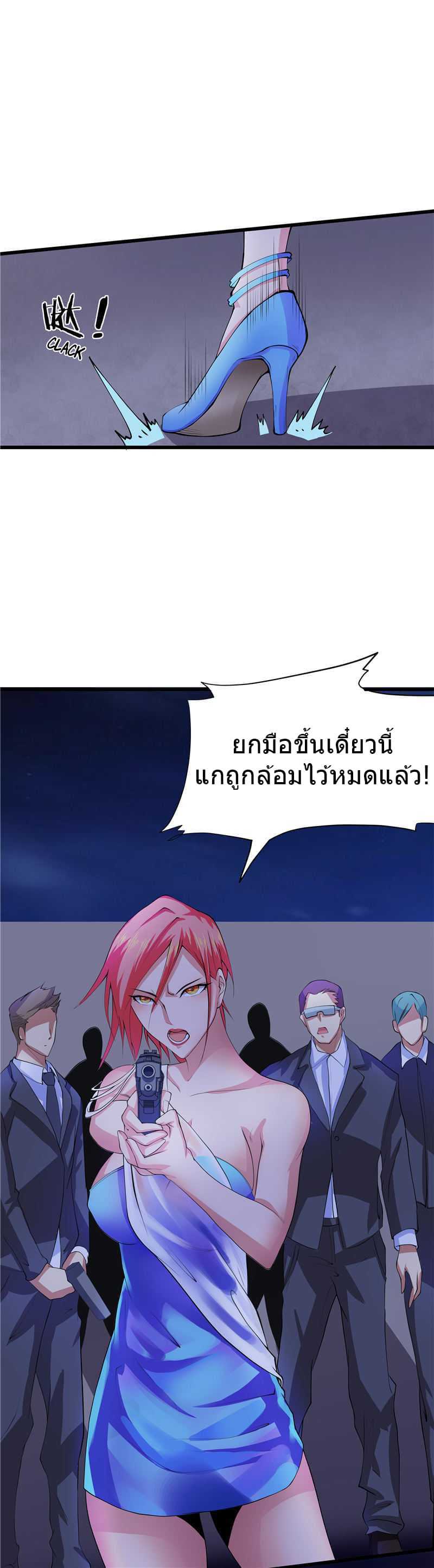 อ่านมังงะ การ์ตูน